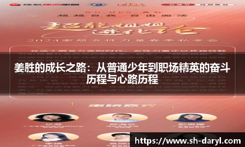 易游体育手机最新版本