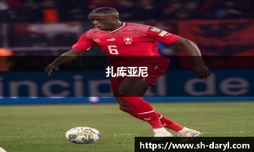 扎库亚尼