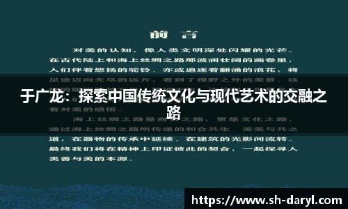 易游体育在线登录