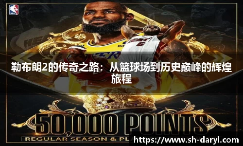 易游体育手机最新版本