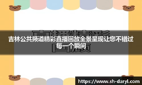易游体育入口