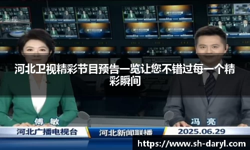 易游体育手机最新版本