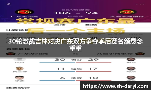 易游体育在线登录