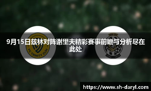 易游体育在线登录