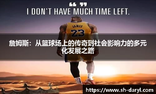 易游体育在线登录