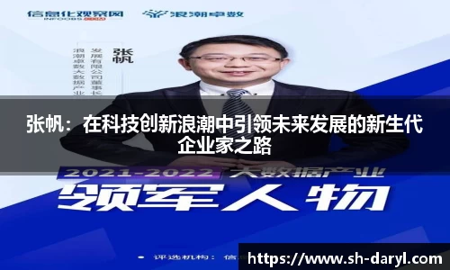 易游体育手机最新版本