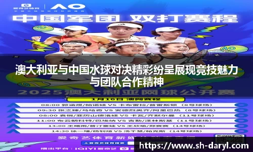 易游体育在线登录