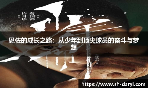 易游体育手机最新版本