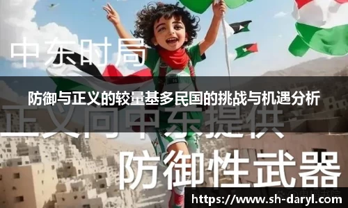 易游体育在线登录