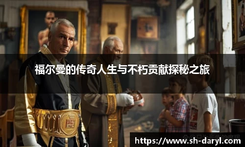 易游体育在线登录