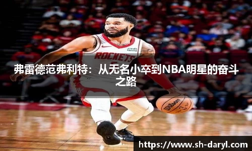 易游体育在线登录