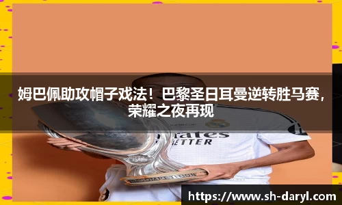 易游体育app下载